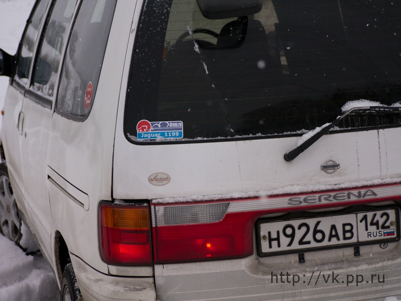 Jaguar_1199 Nissan Serena